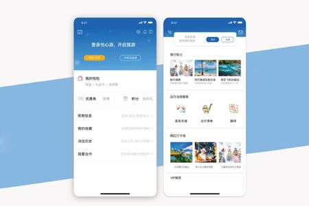 app開發(fā)制作公司該如何選擇？