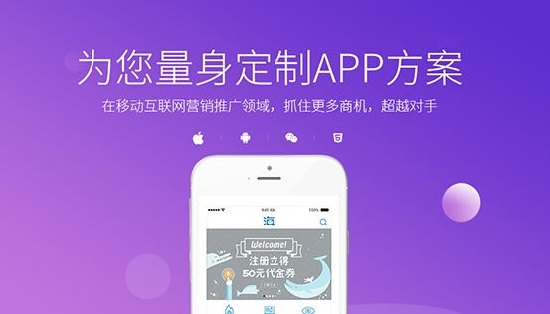 教育APP開發(fā)