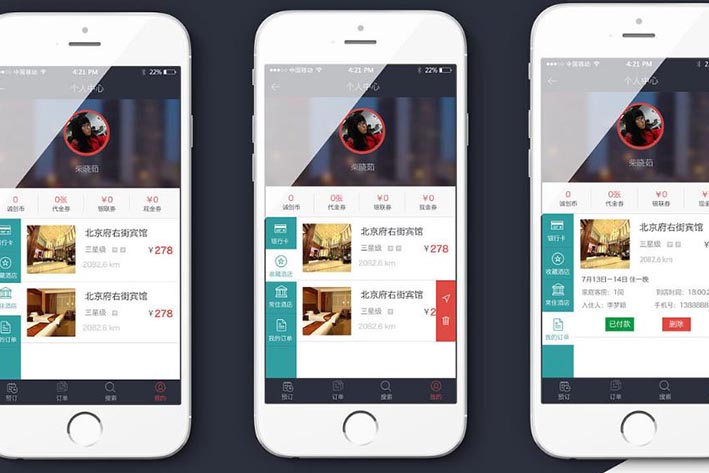 酒店为什么也要开发app，开发酒店app的作用都有哪些？