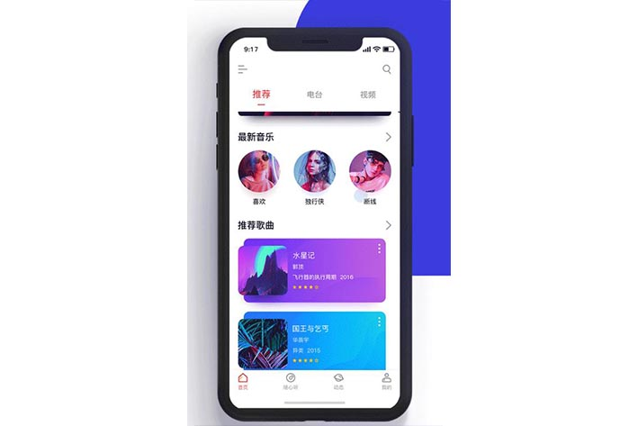 音乐app.png